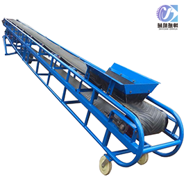 移动式皮带输送机