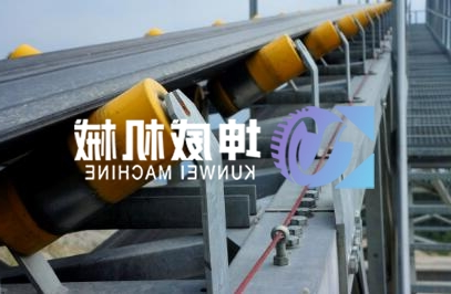 呼和浩特皮带输送机现场案例